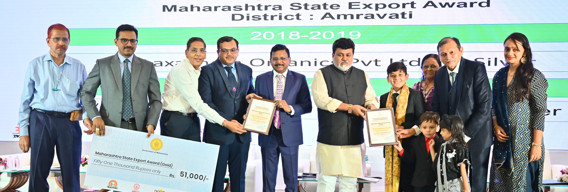 Maharashtra State Award